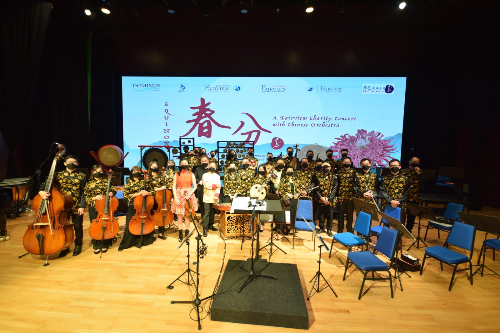 Fairview Charity concert with Chinese Orchestra14