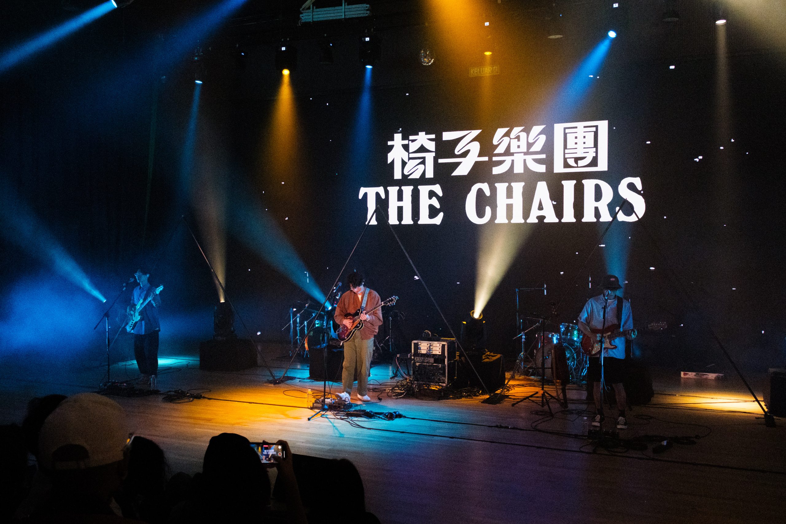 The Chairs 4